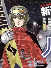 《声生不息·宝岛季》海报